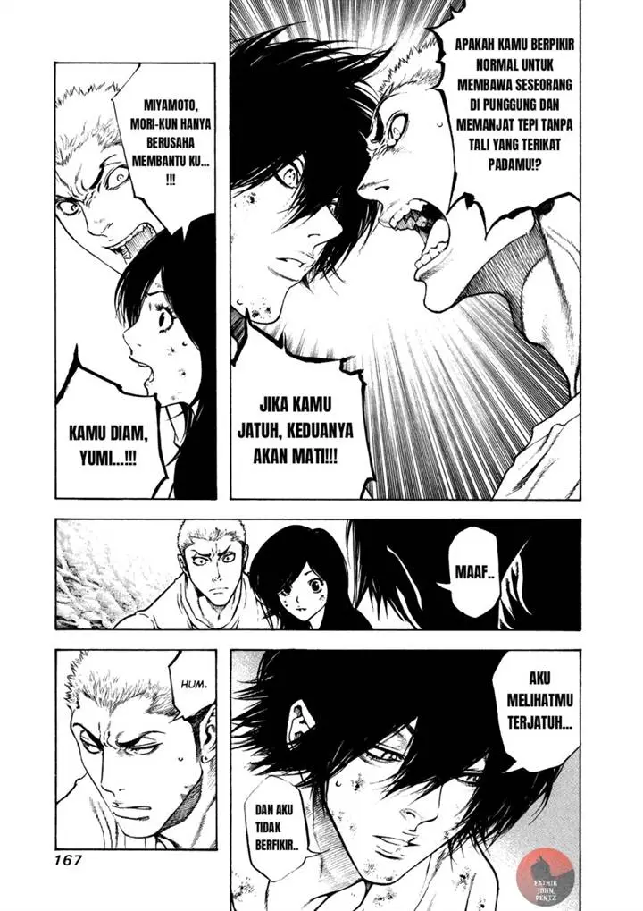 image-komik-kokou-no-hito-chapter-18-5/21