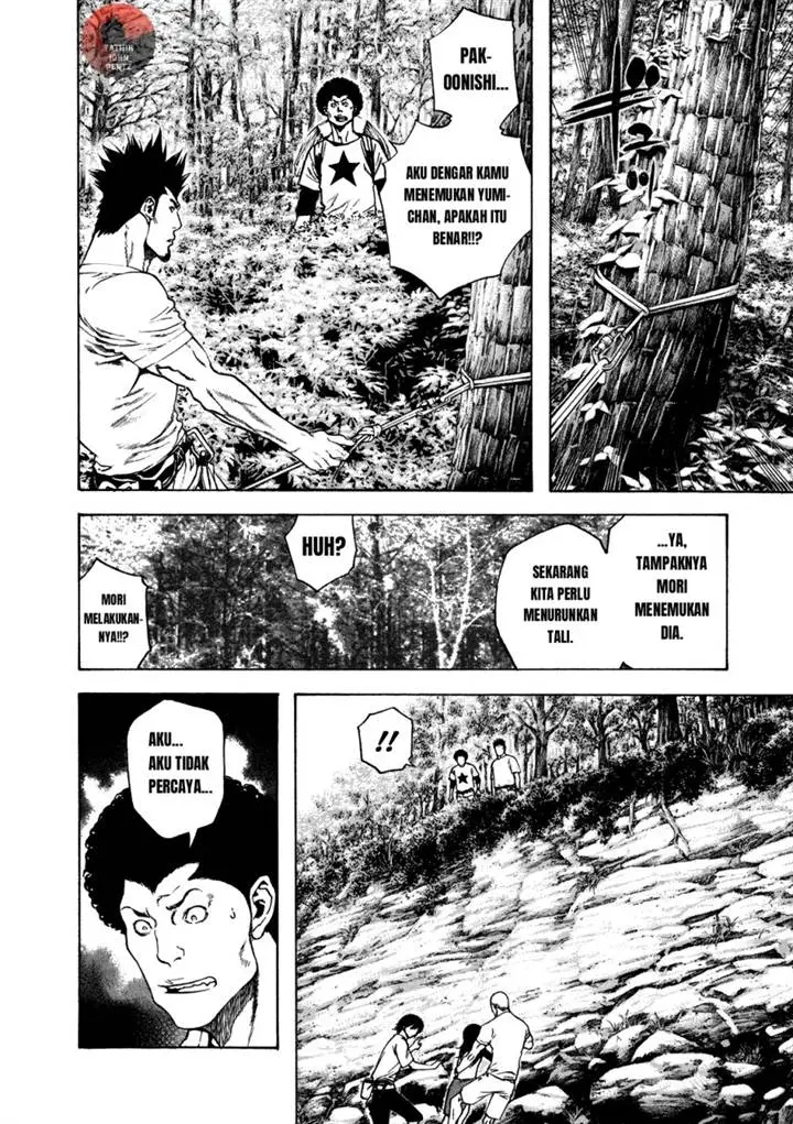 image-komik-kokou-no-hito-chapter-18-6/21