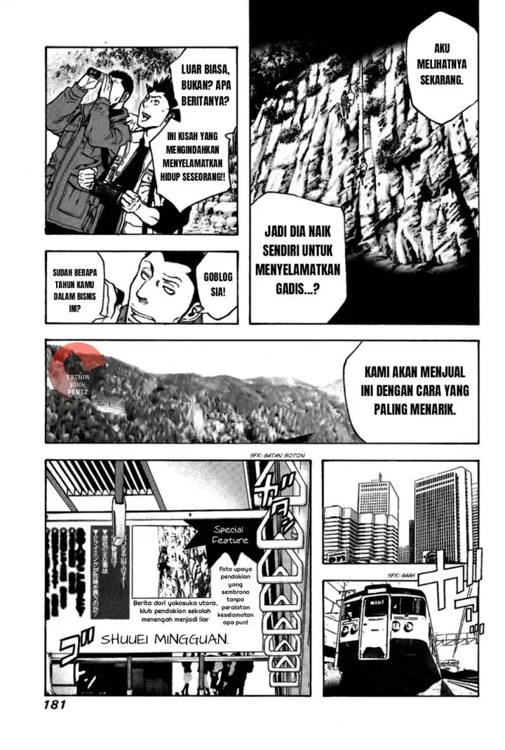 image-komik-kokou-no-hito-chapter-18-18/21