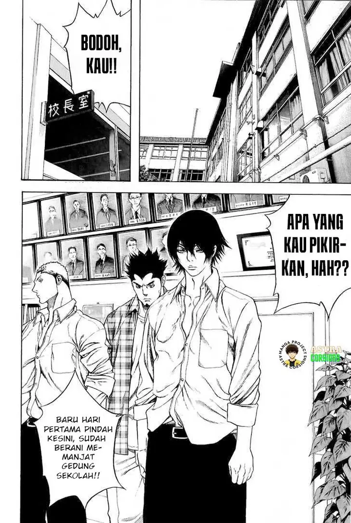 image-komik-kokou-no-hito-chapter-2-2/29