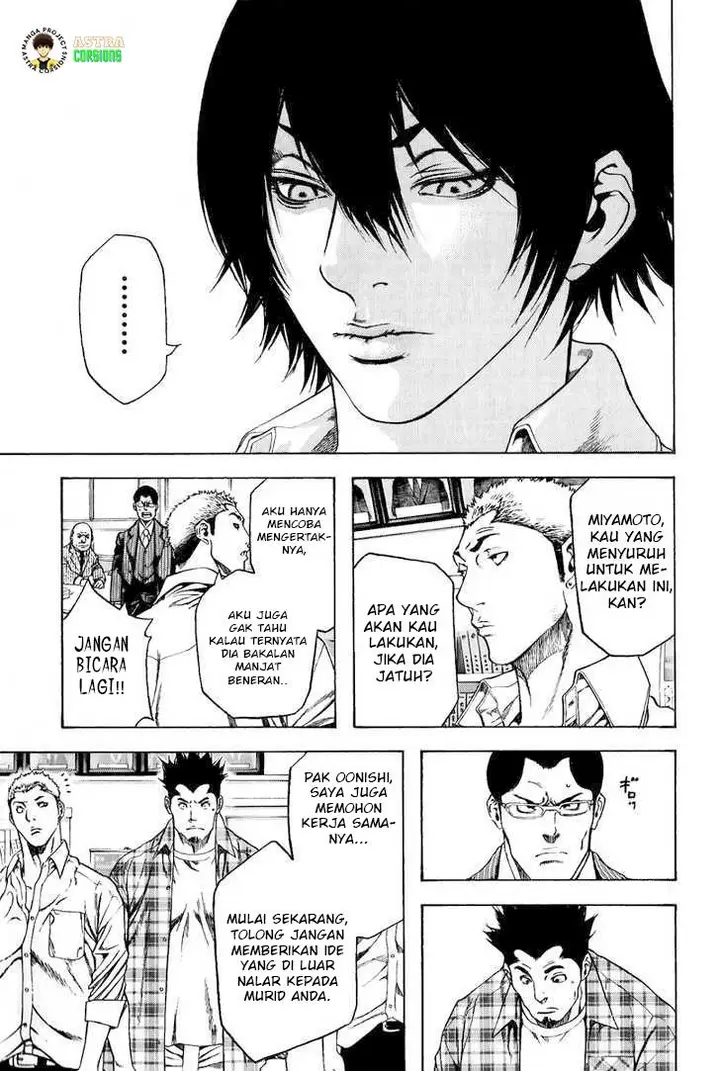 image-komik-kokou-no-hito-chapter-2-3/29