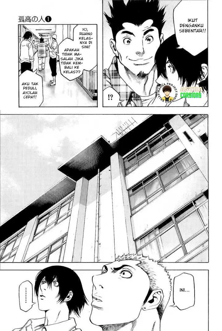 image-komik-kokou-no-hito-chapter-2-7/29