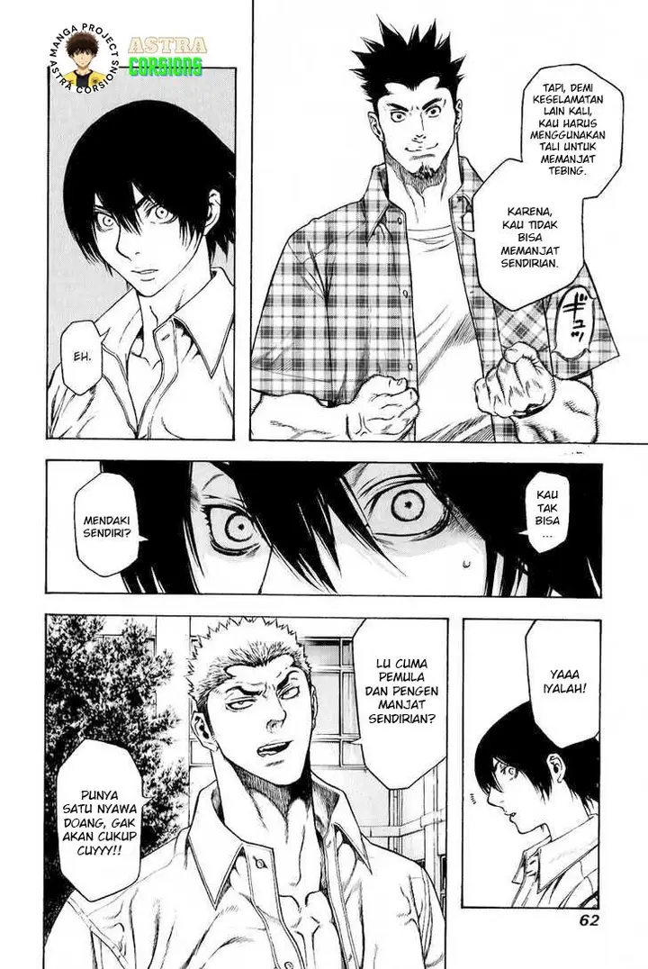 image-komik-kokou-no-hito-chapter-2-12/29