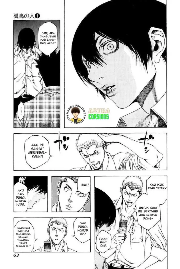 image-komik-kokou-no-hito-chapter-2-13/29