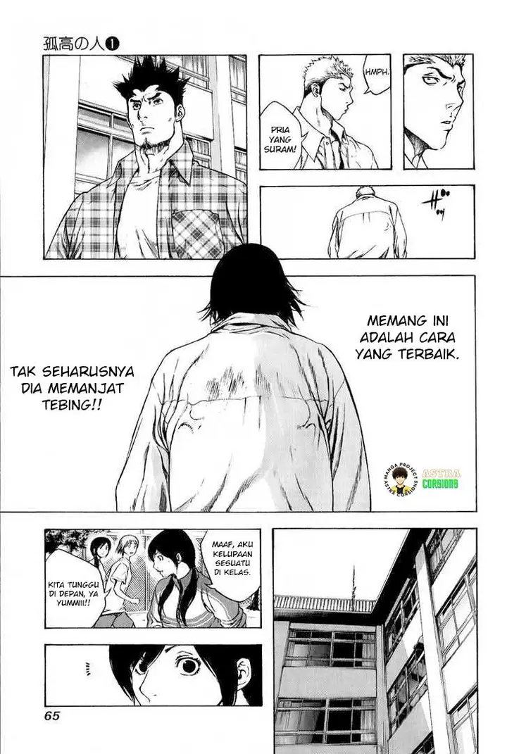 image-komik-kokou-no-hito-chapter-2-15/29