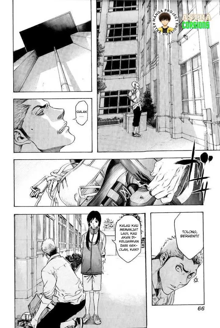 image-komik-kokou-no-hito-chapter-2-16/29