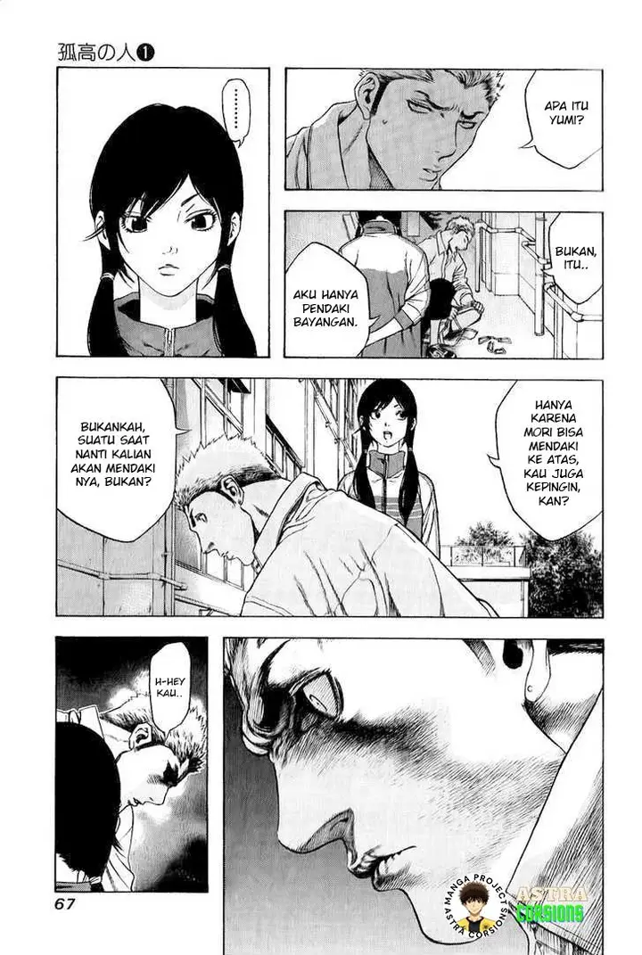 image-komik-kokou-no-hito-chapter-2-17/29
