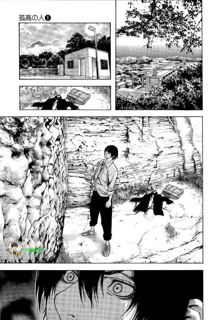 image-komik-kokou-no-hito-chapter-2-19/29