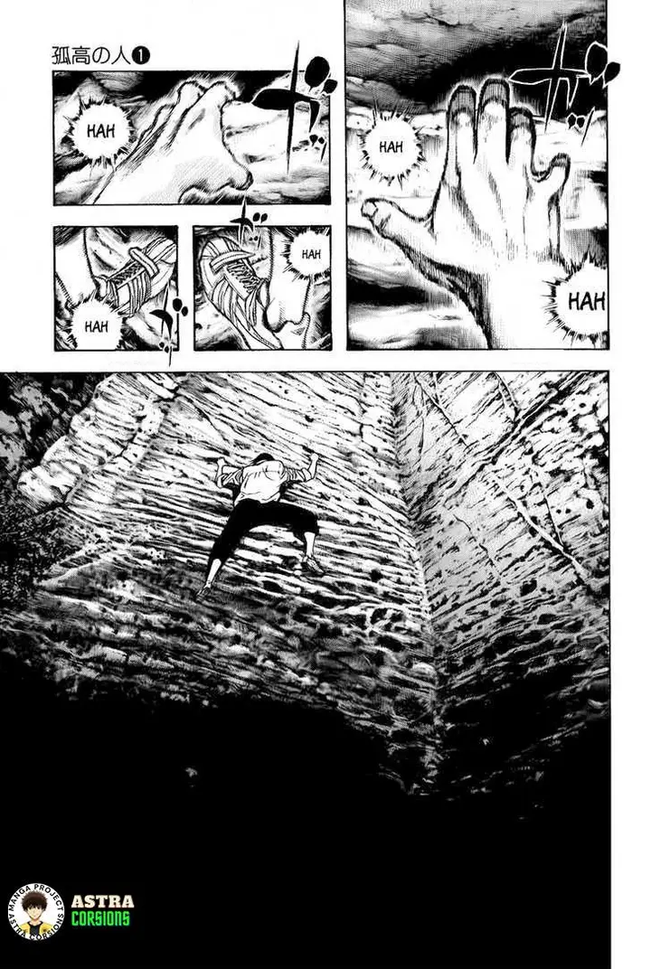 image-komik-kokou-no-hito-chapter-2-23/29