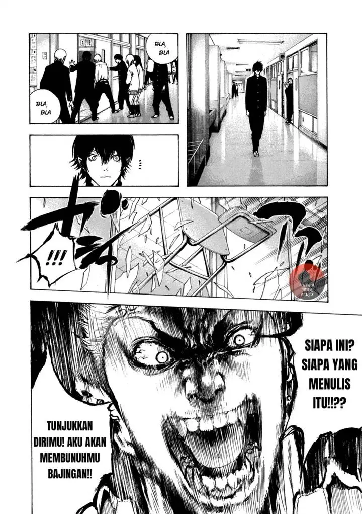 image-komik-kokou-no-hito-chapter-20-12/20