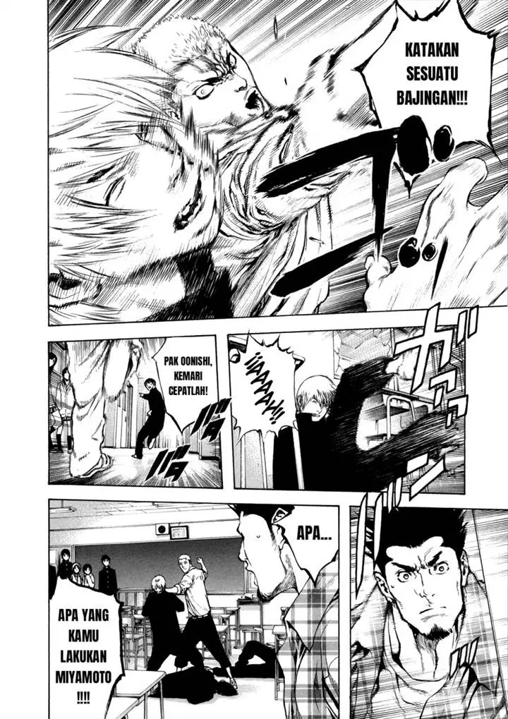 image-komik-kokou-no-hito-chapter-20-14/20