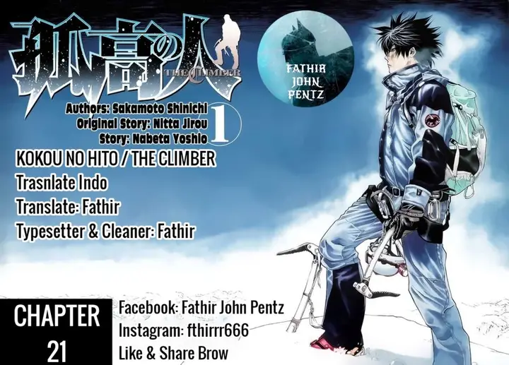 image-komik-kokou-no-hito-chapter-21-0/21