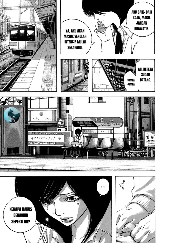 image-komik-kokou-no-hito-chapter-21-7/21