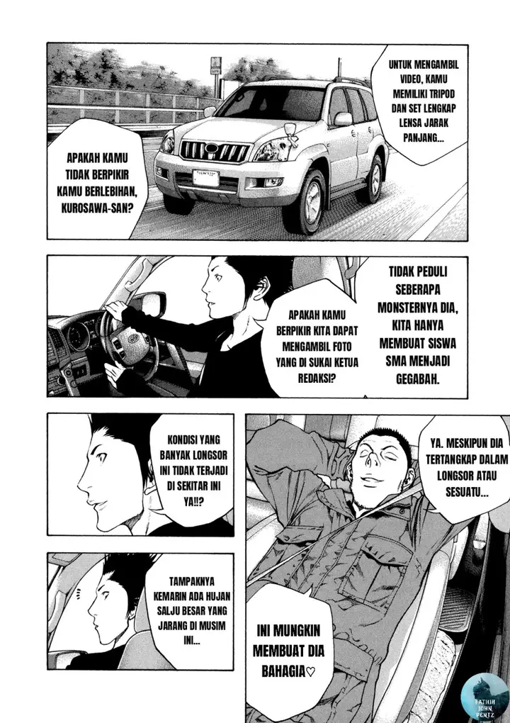 image-komik-kokou-no-hito-chapter-22-11/21