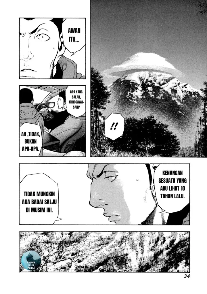 image-komik-kokou-no-hito-chapter-22-13/21