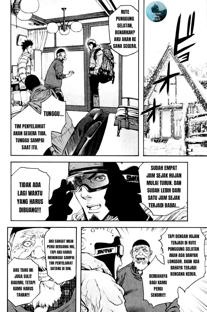 image-komik-kokou-no-hito-chapter-24-3/20