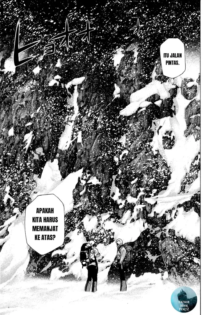 image-komik-kokou-no-hito-chapter-24-12/20