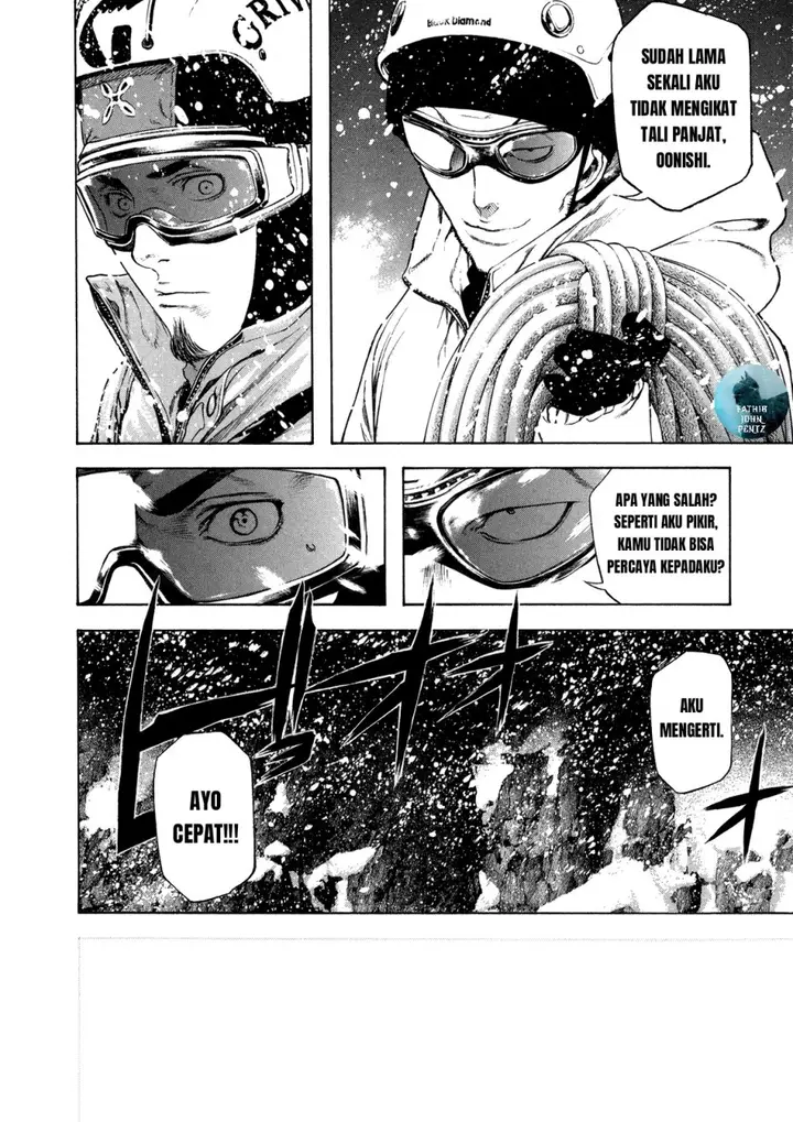 image-komik-kokou-no-hito-chapter-24-13/20