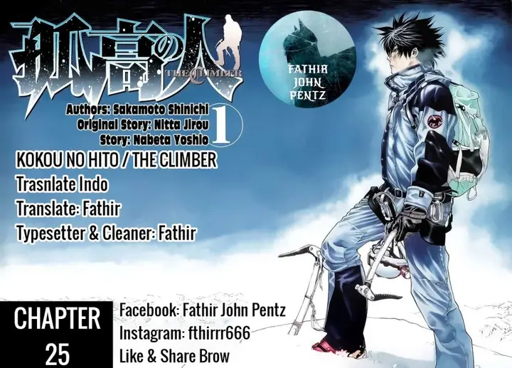 image-komik-kokou-no-hito-chapter-25-0/19