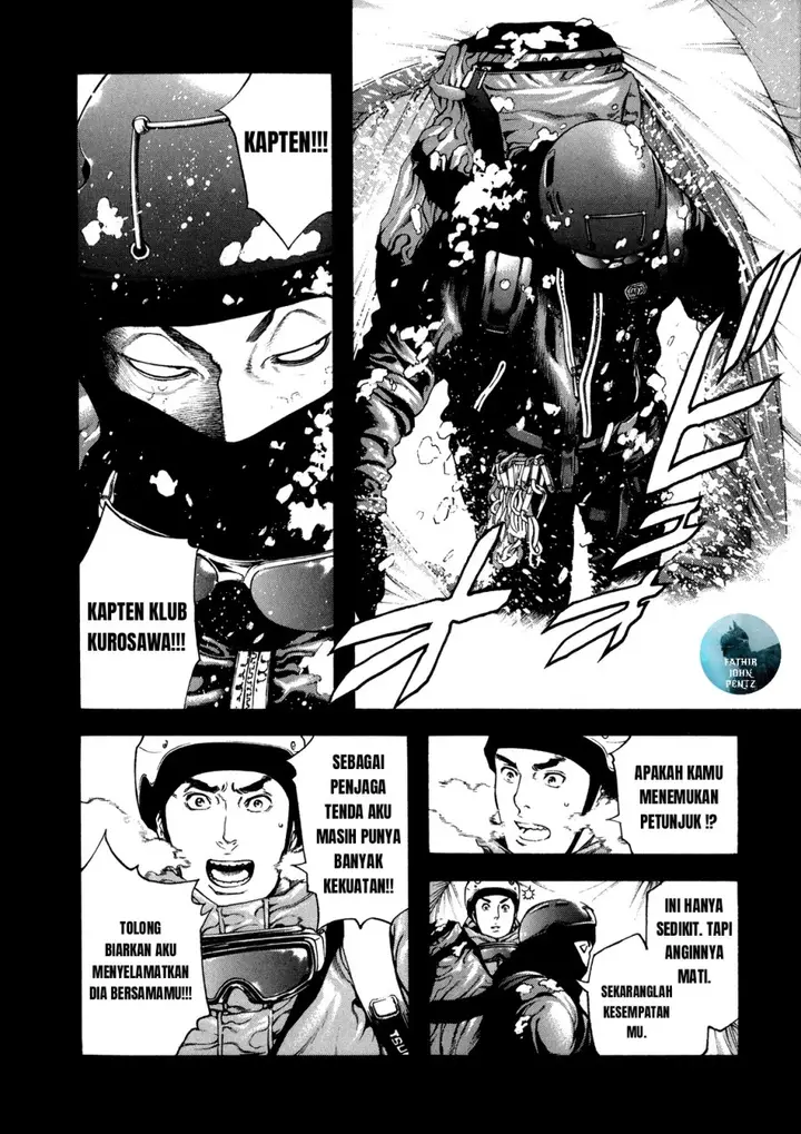 image-komik-kokou-no-hito-chapter-25-8/19