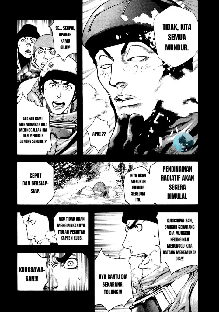 image-komik-kokou-no-hito-chapter-25-9/19