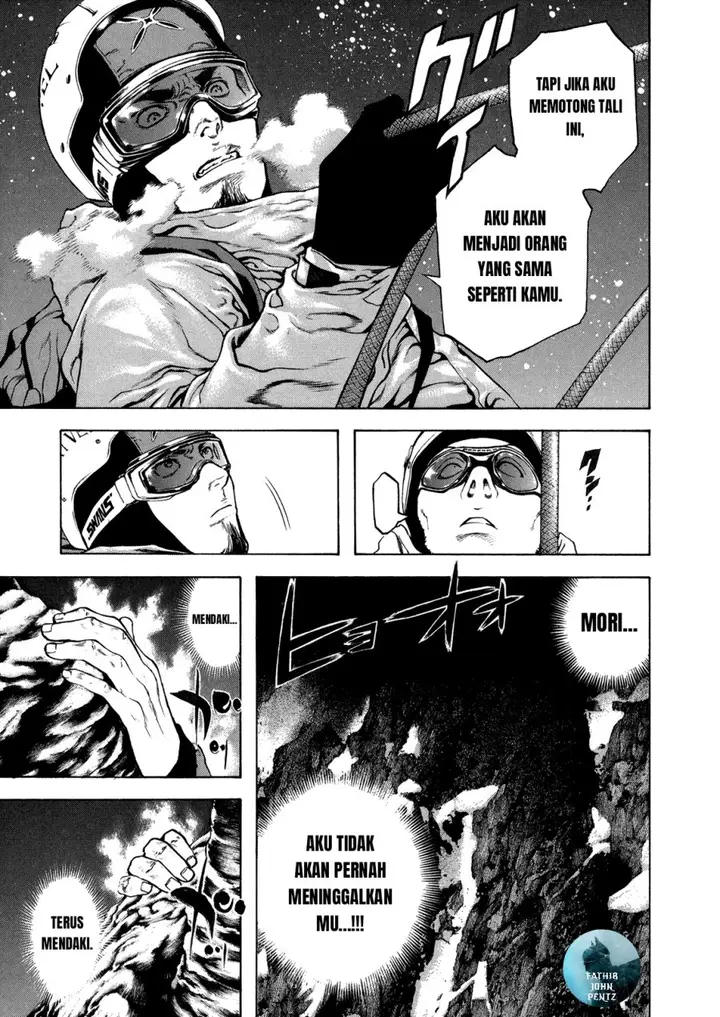 image-komik-kokou-no-hito-chapter-25-13/19