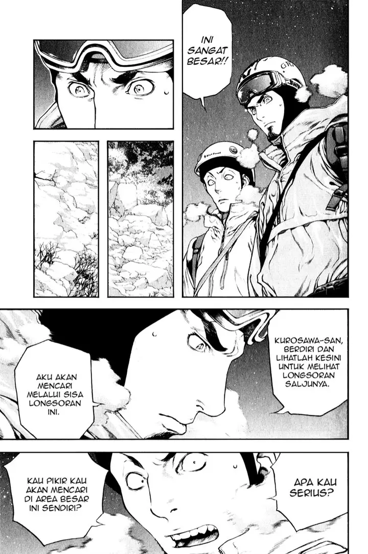 image-komik-kokou-no-hito-chapter-26-2/21