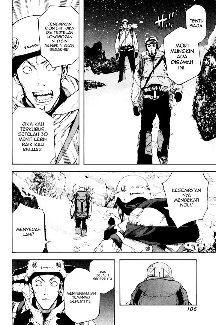 image-komik-kokou-no-hito-chapter-26-3/21