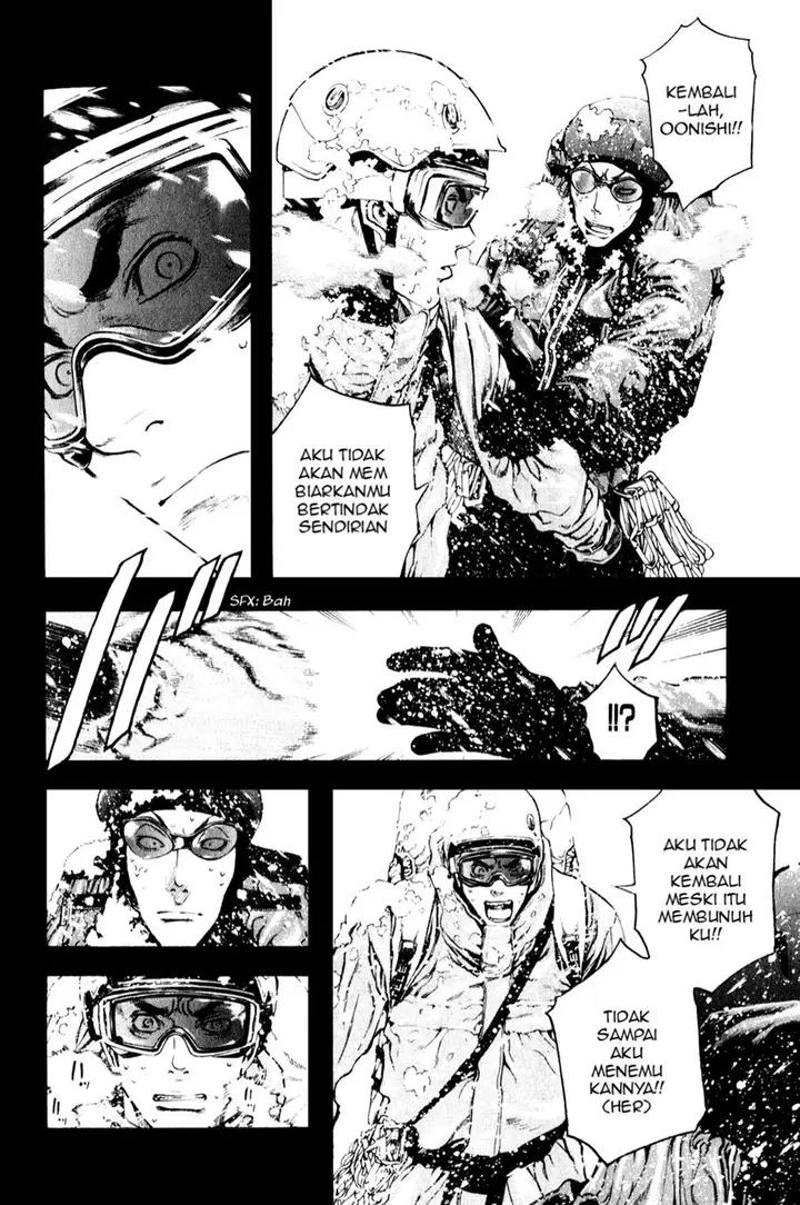 image-komik-kokou-no-hito-chapter-26-5/21