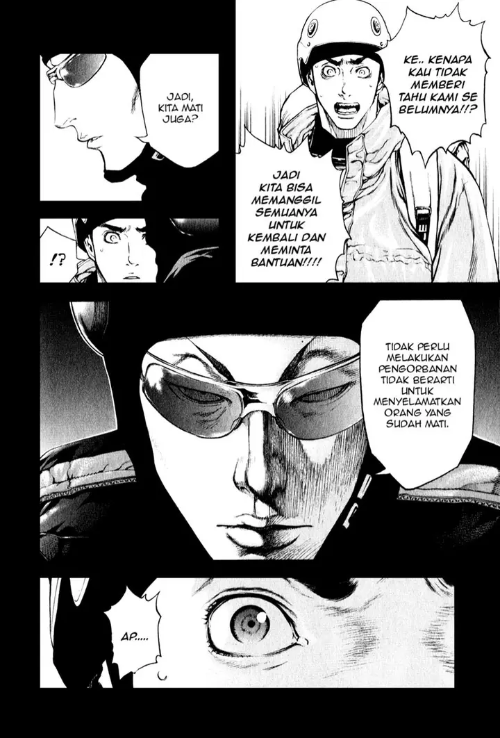 image-komik-kokou-no-hito-chapter-26-11/21