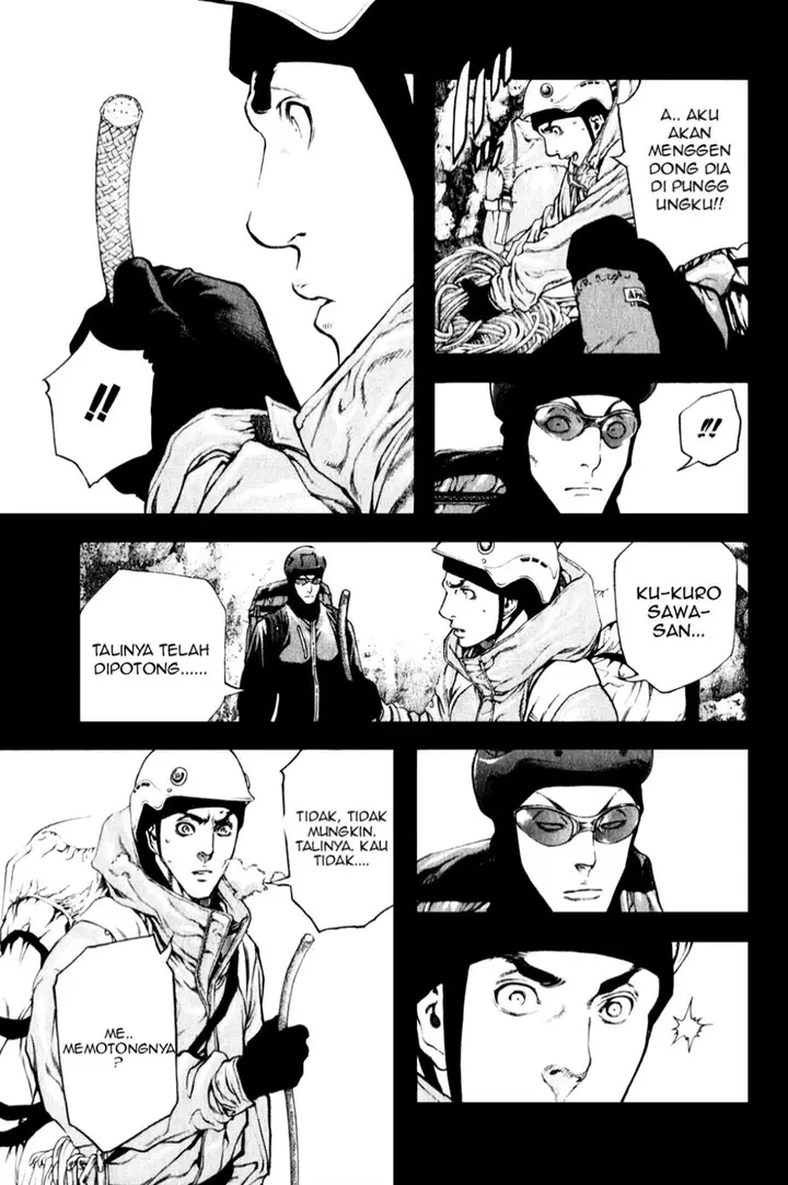 image-komik-kokou-no-hito-chapter-26-12/21