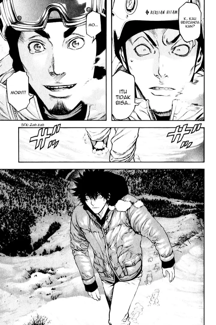 image-komik-kokou-no-hito-chapter-26-18/21