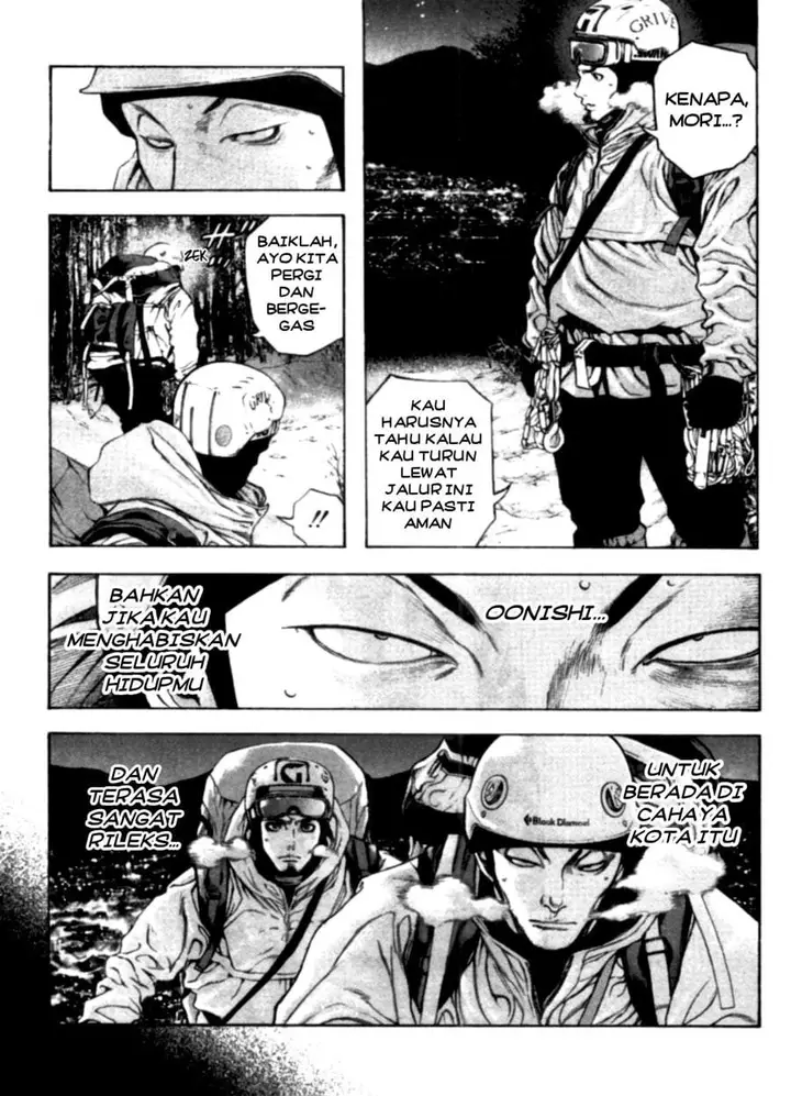 image-komik-kokou-no-hito-chapter-27-3/20