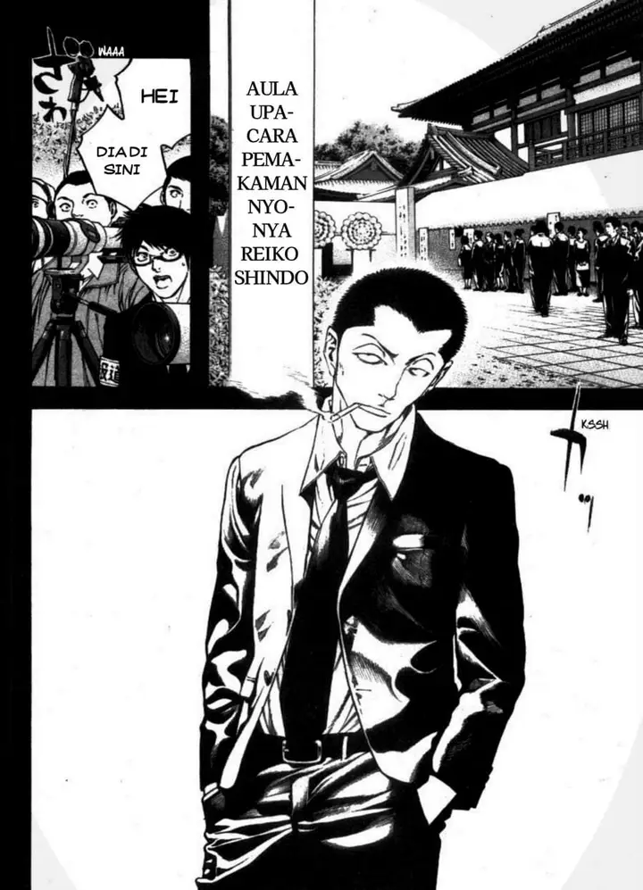 image-komik-kokou-no-hito-chapter-27-4/20