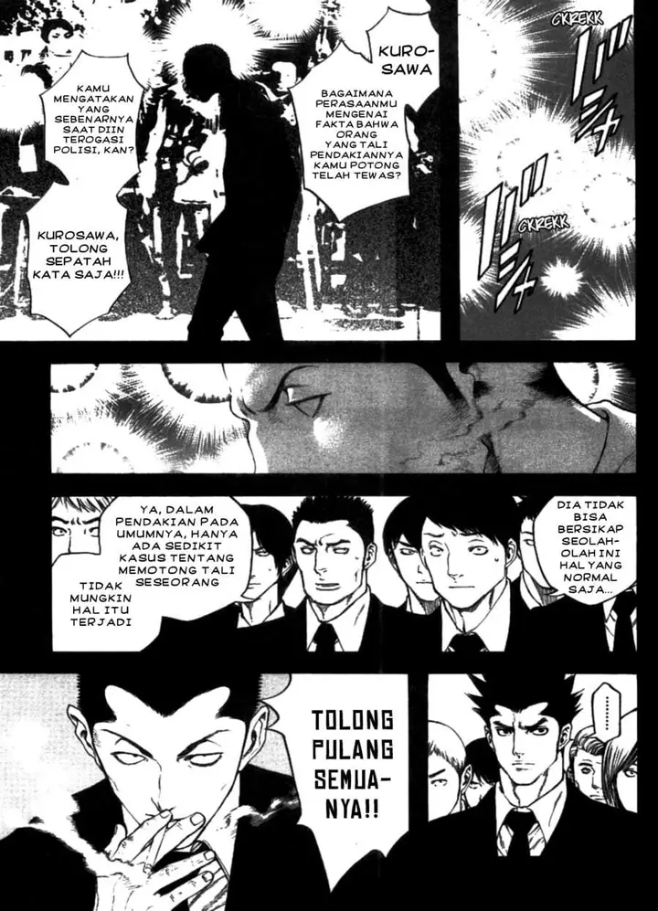 image-komik-kokou-no-hito-chapter-27-5/20