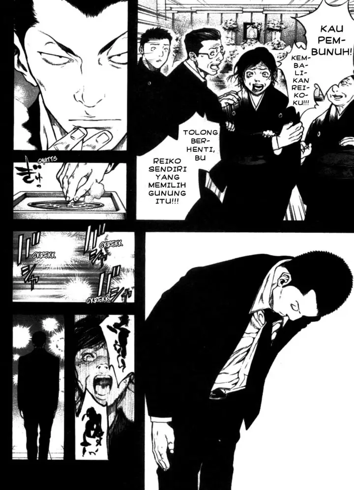 image-komik-kokou-no-hito-chapter-27-6/20