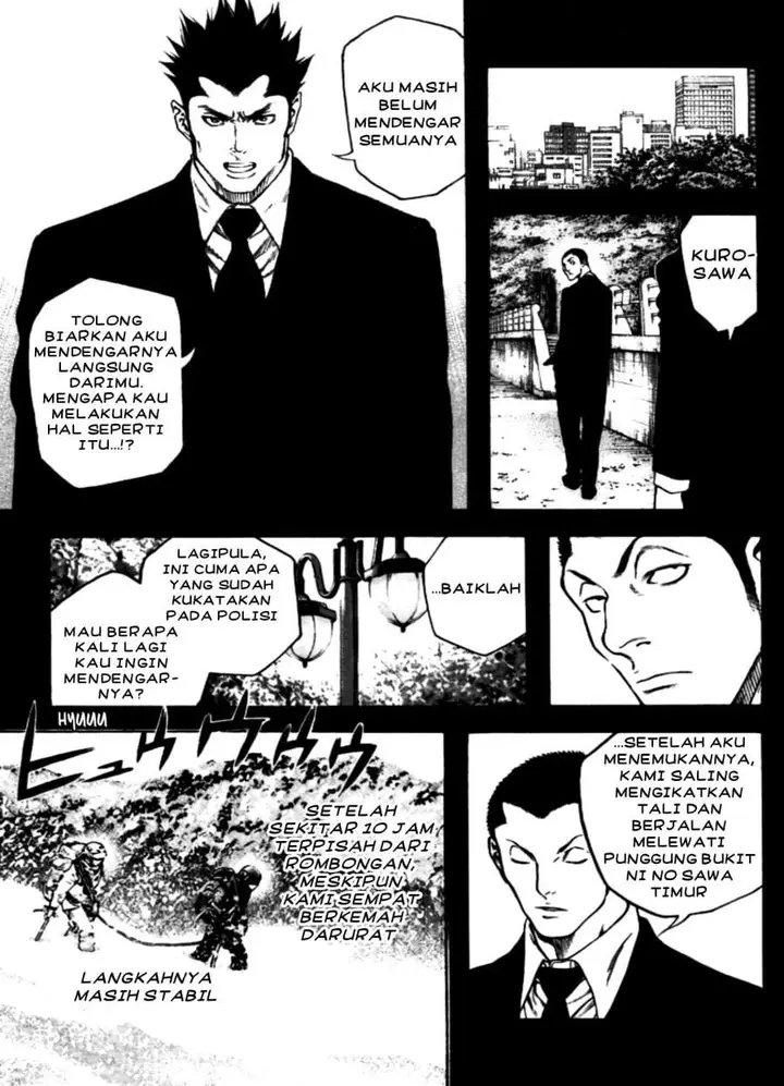 image-komik-kokou-no-hito-chapter-27-7/20