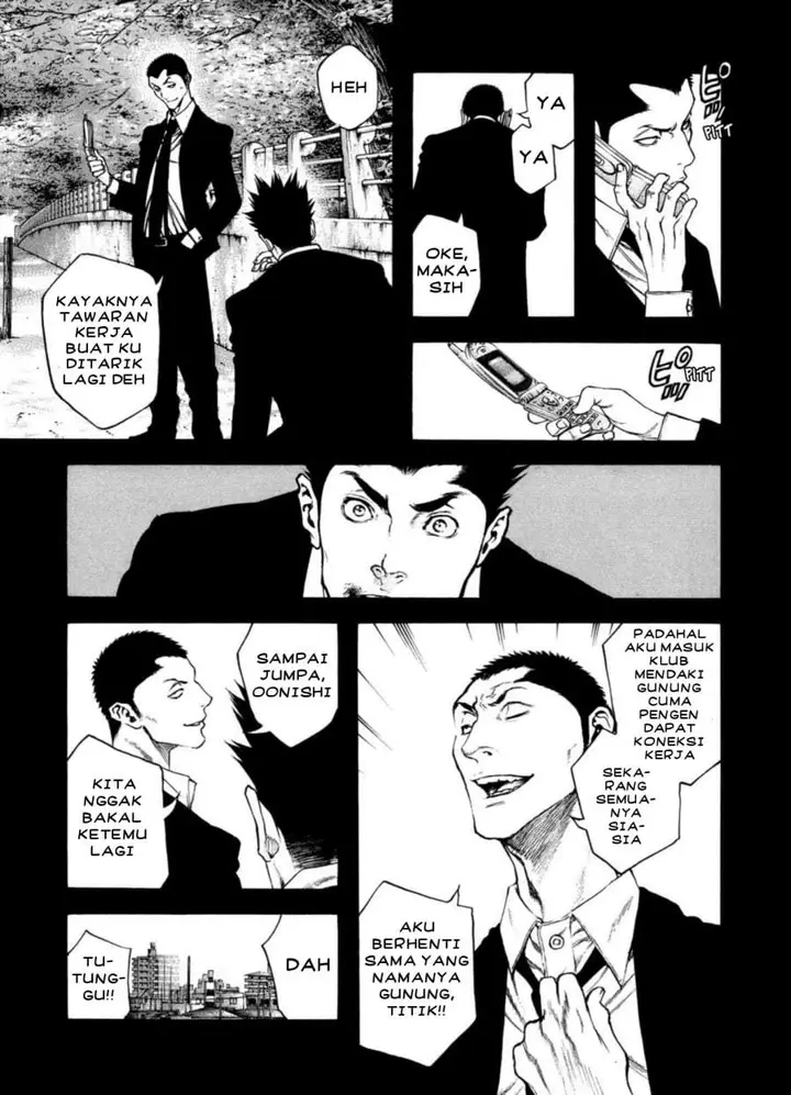 image-komik-kokou-no-hito-chapter-27-15/20