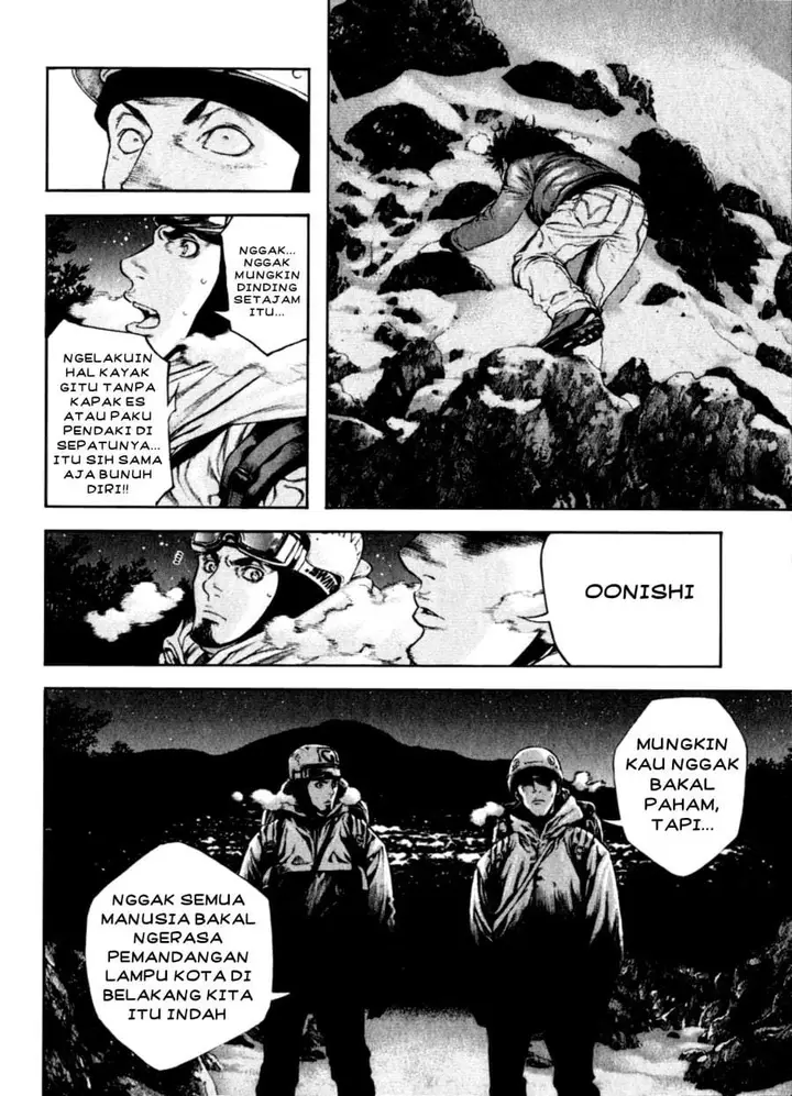 image-komik-kokou-no-hito-chapter-27-18/20