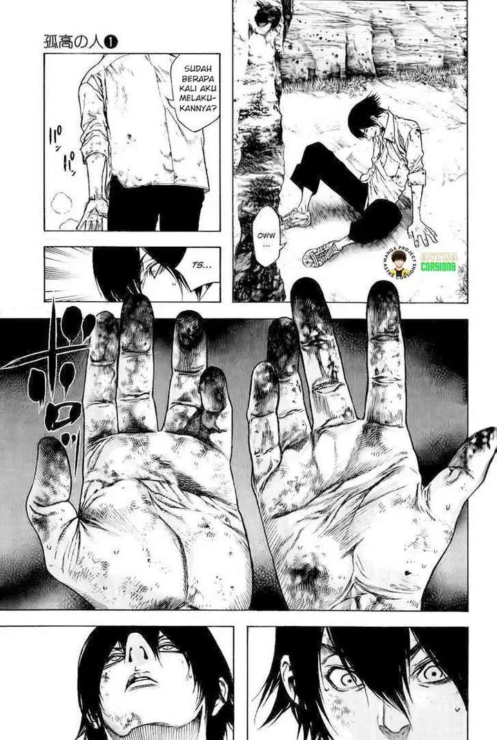 image-komik-kokou-no-hito-chapter-3-3/20