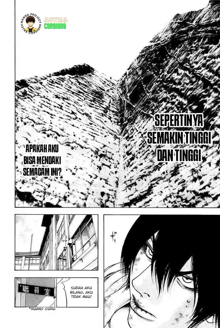 image-komik-kokou-no-hito-chapter-3-4/20