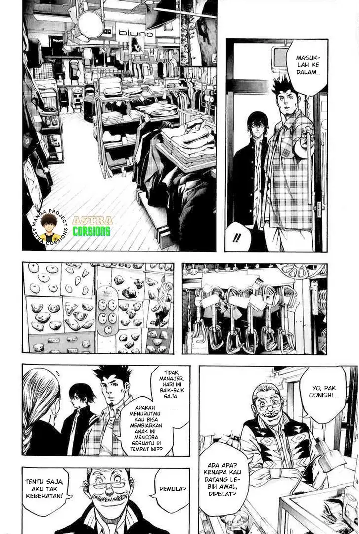 image-komik-kokou-no-hito-chapter-3-10/20