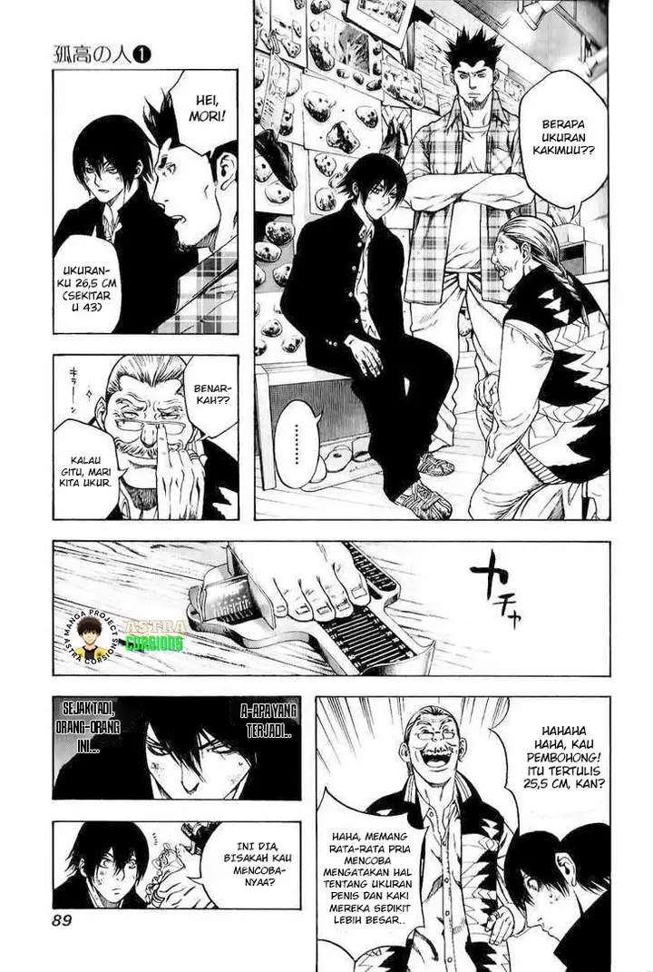 image-komik-kokou-no-hito-chapter-3-11/20