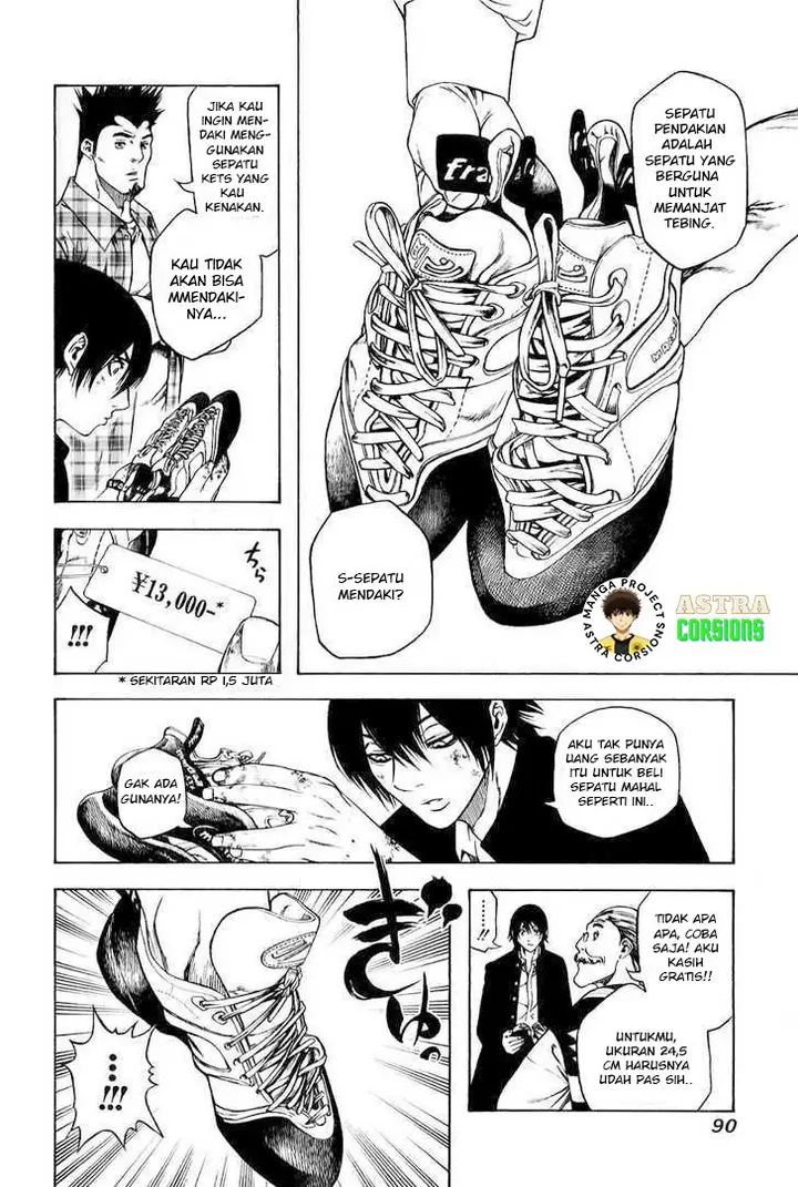 image-komik-kokou-no-hito-chapter-3-12/20