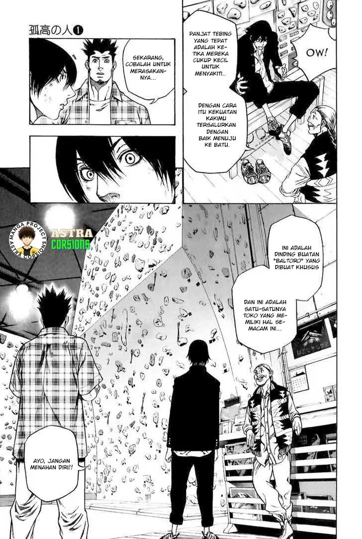 image-komik-kokou-no-hito-chapter-3-13/20