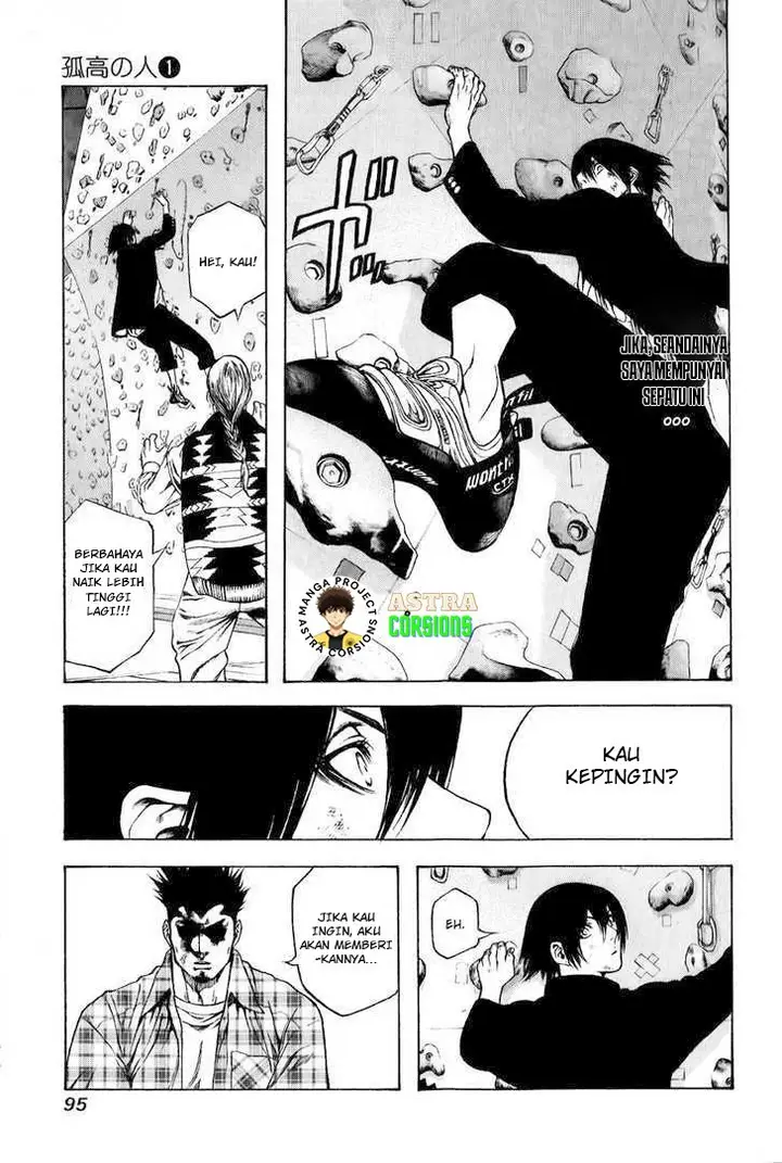 image-komik-kokou-no-hito-chapter-3-17/20