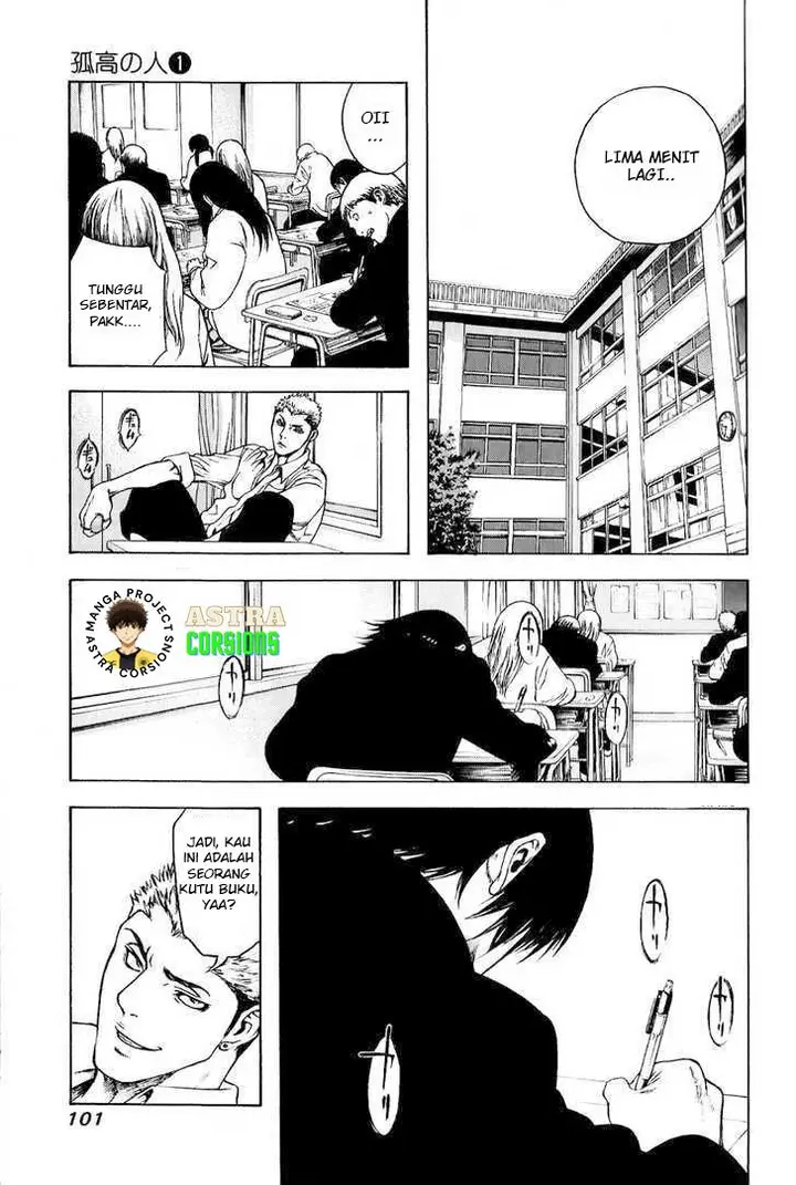 image-komik-kokou-no-hito-chapter-4-3/20