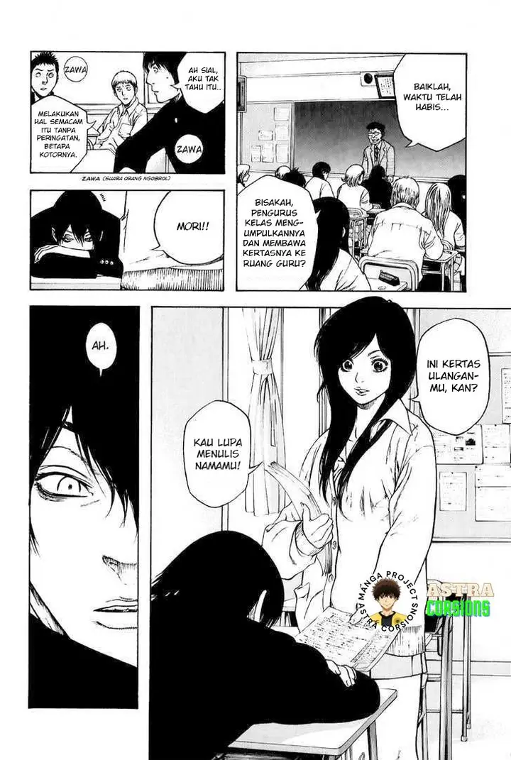 image-komik-kokou-no-hito-chapter-4-4/20