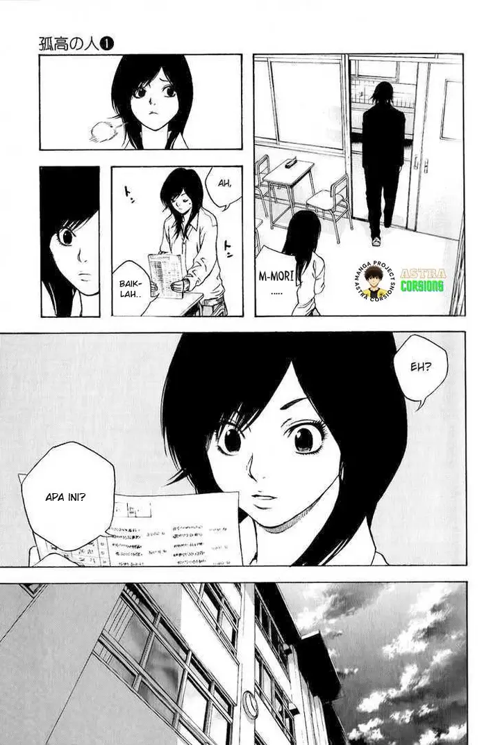 image-komik-kokou-no-hito-chapter-4-9/20