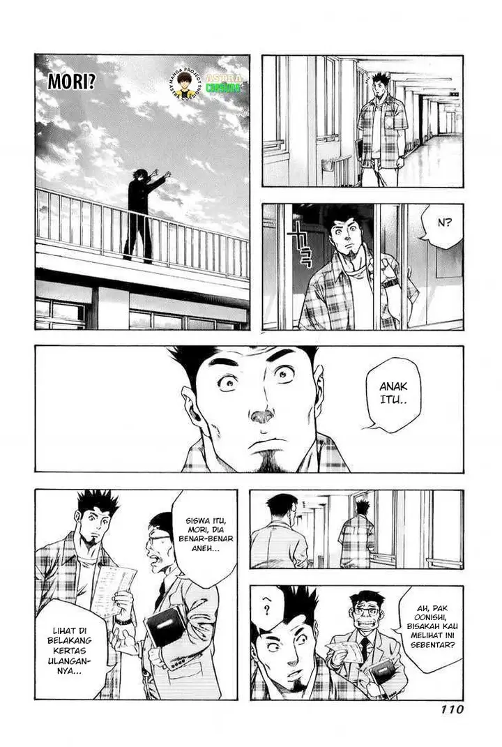 image-komik-kokou-no-hito-chapter-4-12/20